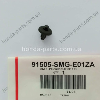 Кріплення HONDA/ACURA 91505SMGE01ZA