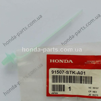 Кріплення HONDA/ACURA 91507STKA01