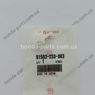 Кріплення HONDA/ACURA 91503SS0003