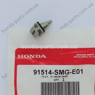 Кріплення HONDA/ACURA 91514SMGE01