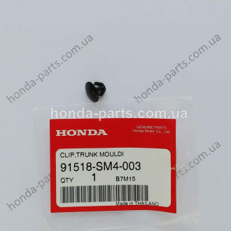 Кріплення HONDA/ACURA 91518SM4003