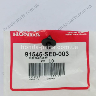 Кріплення HONDA/ACURA 91545SE0003