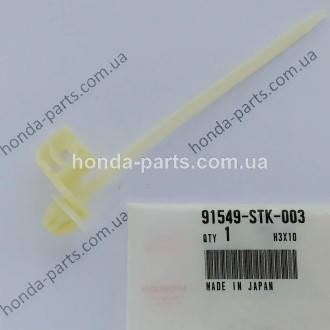 Кріплення HONDA/ACURA 91549STK003