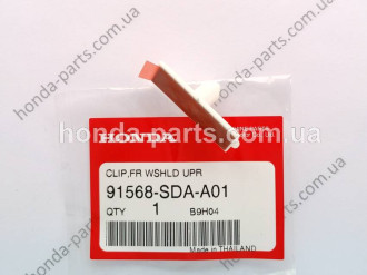 Кріплення HONDA/ACURA 91568SDAA01