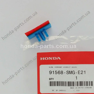 Кріплення HONDA/ACURA 91568SMGE21