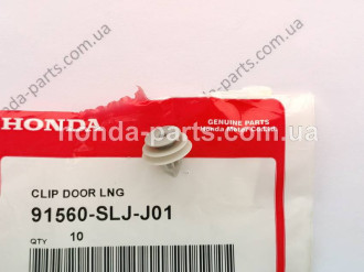 Кріплення HONDA/ACURA 91560SLJJ01