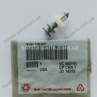 Кріплення HONDA/ACURA 91561TA5A01