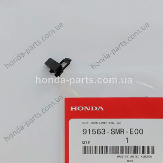 Кріплення HONDA/ACURA 91563SMRE00