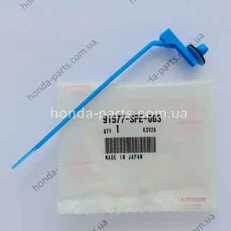 Кріплення HONDA/ACURA 91577SFE003