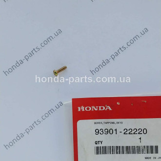 Кріплення HONDA/ACURA 9390122220