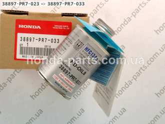 Олива для кондиціонера HONDA/ACURA 