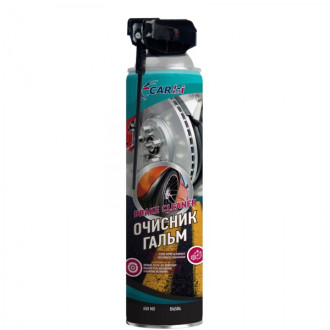Очисник гальмівної системи  CarBI