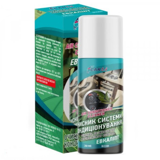 Очисник кондиціонера  CarBI