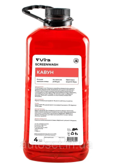 Омивач скла VIRA Watermelon 