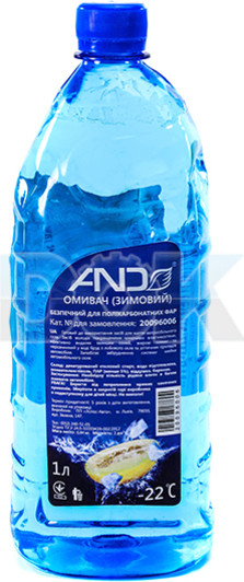 Омивач скла AND WINTER SCREENWASH -22