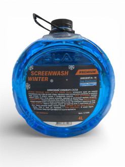 Омивач скла GLAD SCREENWASH WINTER -26