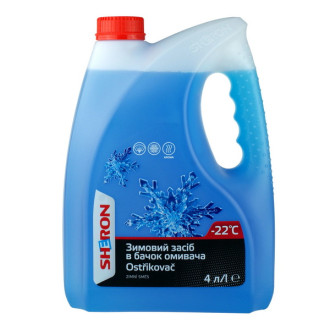 Омивач скла  SHERON Зимовий засіб в бачок омивача -22