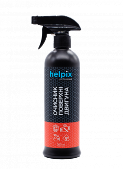 Очищувач зовнішньої поверхні двигуна HELPIX 