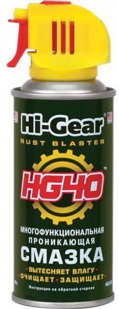 Мастило проникаюче  HG40 HI-GEAR HG5509