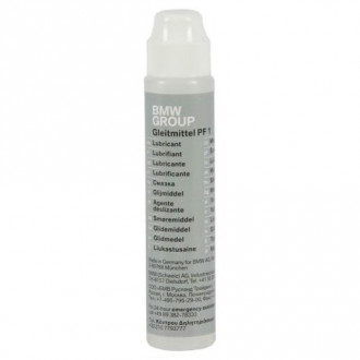 Мастило для петель SLIDING AGENT KSP 105 BMW 83230309627