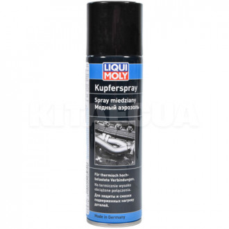 Мастило універсальне Kupfer-Spray LIQUI MOLY 3970