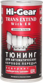 Присадка в оливу гідравлічну та трансмісійну (АКПП) HI-GEAR TRANS EXTEND with ER HG7011