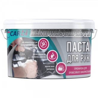 Очисник для рук Handwaschpaste CarBI BI5050