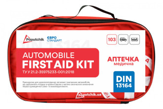 Аптечка медична автомобільна Євростандарт згідно DIN 13164 Poputchik Аптечки автомобільні Євростандарт