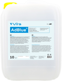 AdBlue VIRA (10л.) VI7001