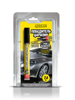 ПОБЕДИТЕЛЬ ЦАРАПИН