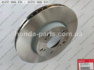 Диск гальмівний HONDA/ACURA 45251SMGE30