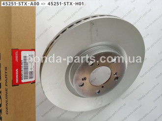 Диск гальмівний HONDA/ACURA 45251STXA00