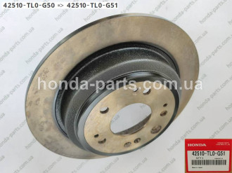 Диск гальмівний HONDA/ACURA 42510TL0G50