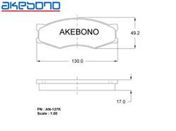 Колодки гальмівні, комплект Akebono AN127K