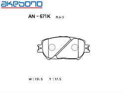 Колодки гальмівні, комплект Akebono AN671K
