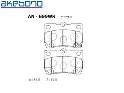 Колодки гальмівні, комплект Akebono AN699WK