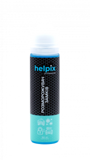 Розморожувач скла HELPIX