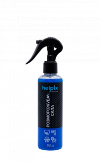 Розморожувач скла HELPIX