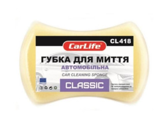 Губка 20х12х6 фігурна середня в упаковці  CarLife