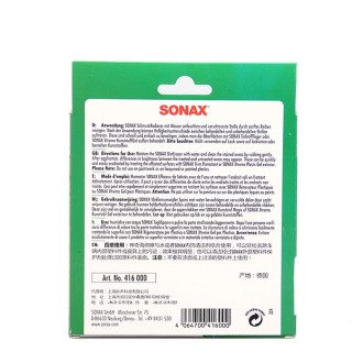 Губка миюча SONAX 