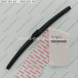 Щітка склоочисника  HONDA/ACURA 
