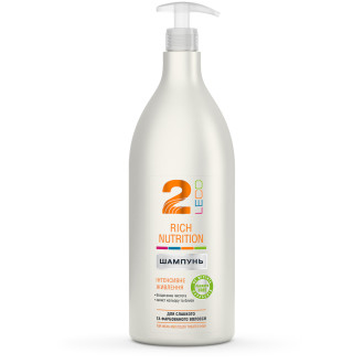 Шампунь LECO «Інтенсивне живлення» XADO