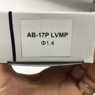 Форсунка для фарбопультів AB-17G HVLP, діаметр форсунки-1,4мм AUARITA NS-AB-17G-1.4