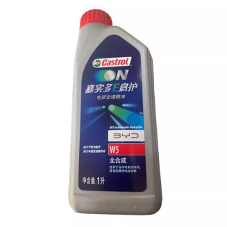 Олива трансмісійна BYD 