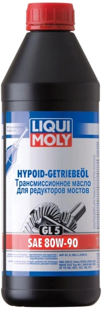 Олива трансмісійна Liqui Moly 