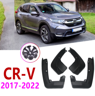 Бризковики (комплект)