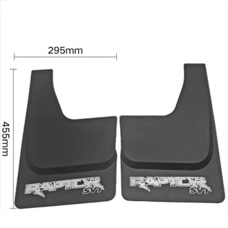 Бризковики (комплект 4 шт)