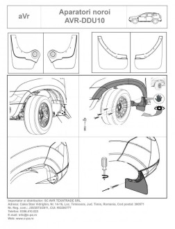 Бризковики (комплект 4 шт)