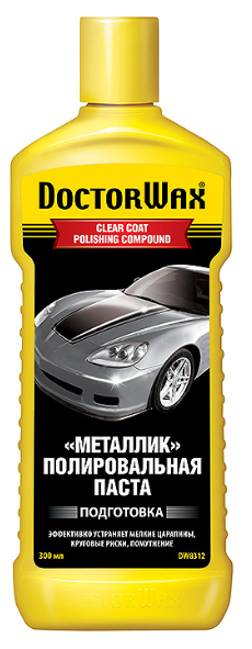 CLEAR COAT POLISHING COMPOUND