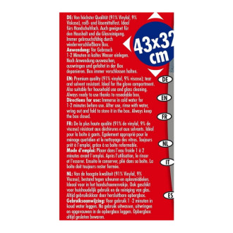 Серветка із штучної замши